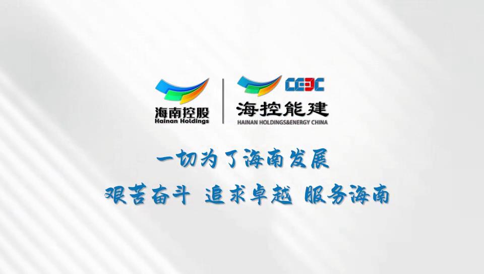 2025年工作年会新闻